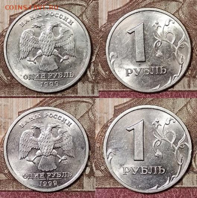1 р 1999 СПМД(16шт.),ММД(16шт.)ШТ.БЛЕСК 28.3.2020 в 22:00 - 167