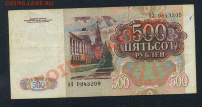 1000 р.1991 до  29.08 в 22.00 МСК - б 2
