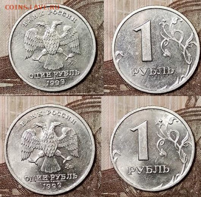 1 р 1999 СПМД(16шт.),ММД(16шт.)ШТ.БЛЕСК 28.3.2020 в 22:00 - 132