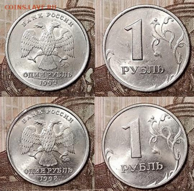 1 р 1999 СПМД(16шт.),ММД(16шт.)ШТ.БЛЕСК 28.3.2020 в 22:00 - 116
