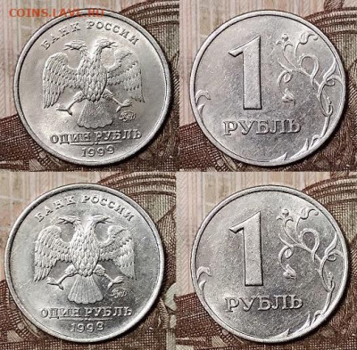 1 р 1999 СПМД(16шт.),ММД(16шт.)ШТ.БЛЕСК 28.3.2020 в 22:00 - 107