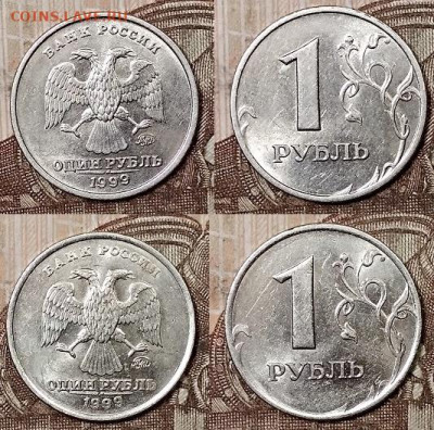 1 р 1999 СПМД(16шт.),ММД(16шт.)ШТ.БЛЕСК 28.3.2020 в 22:00 - 092