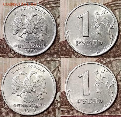 1 р 1999 СПМД(16шт.),ММД(16шт.)ШТ.БЛЕСК 28.3.2020 в 22:00 - 084