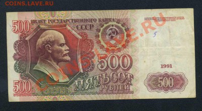 1000 р.1991 до  29.08 в 22.00 МСК - б1