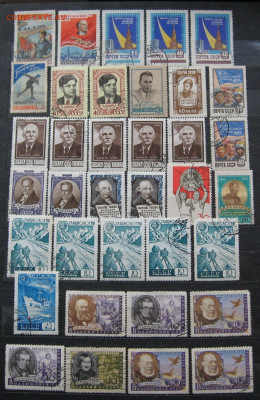 СССР. Марки 1959 года. - IMG_0041.JPG