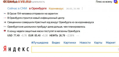 делает - прямо сейчас !!! - Безымян09ный