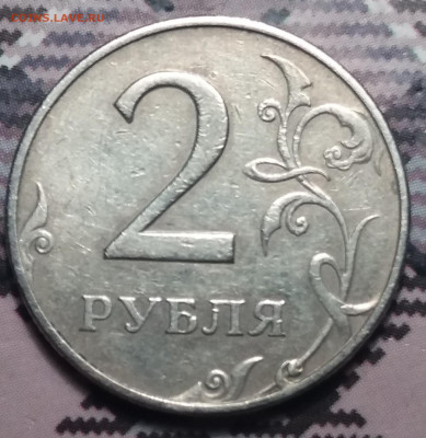 Редкие 2 рубля 1997 ммд шт.1.3.А2 до 26.03.20 в 21:00 МСК - 20200326_195409