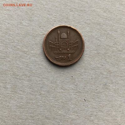 Пакистан 1 рупия,до 28.03. - aXmVYrcUXm4