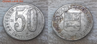 ВЕНЕСУЭЛА 50 центов 2007 до 31.03.20, 22.00 мск - ВЕНЕСУЭЛА 50 центов 2007 20200326_1111