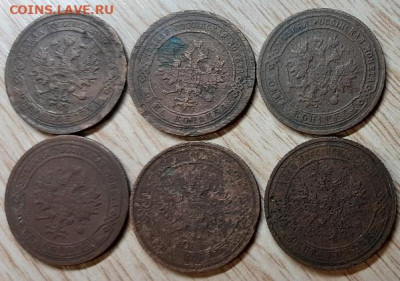 1 копейка 1882-1915 (6шт.) до 28.03.20 в 22.00 - 20200326_201209