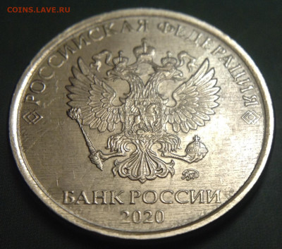 Монеты 2020 года (треп) - image