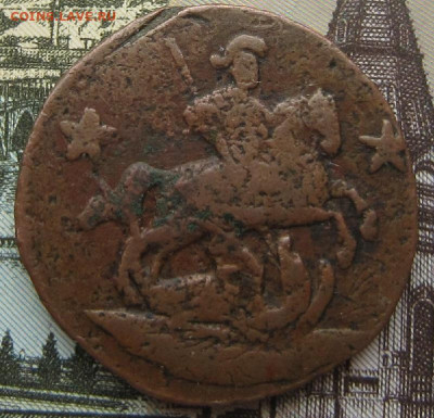 2 коп. 1762 г. До 29.03. 20.00 - 2к.1762