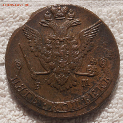 5 копеек 1777 Е.М. в хорошем сохране до 01.04.2020 - 5К_1777_2.JPG