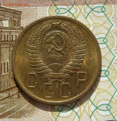 5 КОПЕЕК 1956 aUNC до 01.04 (СРЕДА) - 03.JPG