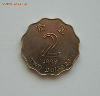 Гонконг 2 доллара 1998 г. до 01.04.20 - DSCN9935.JPG