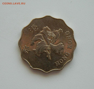 Гонконг 2 доллара 1998 г. до 01.04.20 - DSCN9936.JPG