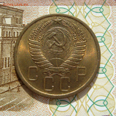 5 КОПЕЕК 1955 aUNC до 01.04 (СРЕДА) - 03.JPG