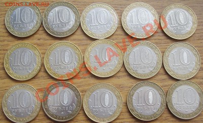 Юбилейные 10р 2000-2002гг 15 шт. - IMGP5462