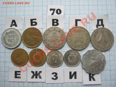 ЭКЗОТИКА-2. МНОГО ВСЯКОЙ РАЗНОЙ!!! ПОСТОЯННОЕ ПОПОЛНЕНИЕ!!! - 70-2.JPG