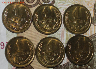 1,2,5,20 копеек 61-91 UNC "простые" не наборные - Изображение 009