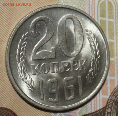 1,2,5,20 копеек 61-91 UNC "простые" не наборные - Изображение 007