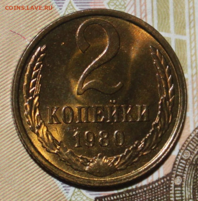 1,2,5,20 копеек 61-91 UNC "простые" не наборные - Изображение 005
