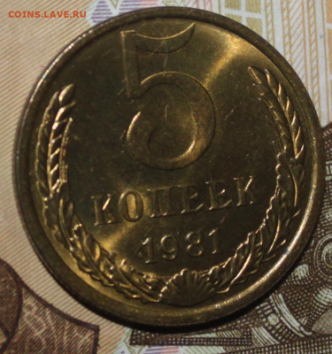 1,2,5,20 копеек 61-91 UNC "простые" не наборные - Изображение 003