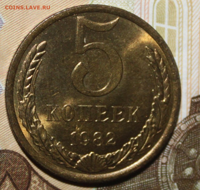 1,2,5,20 копеек 61-91 UNC "простые" не наборные - Изображение 001