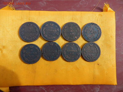 Лот из 8 монет: 2копейки 1810-1811года - DSCN2781.JPG
