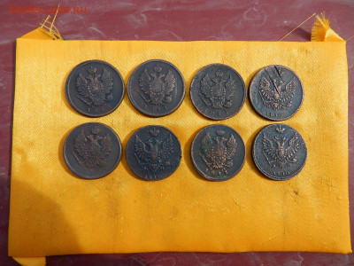 Лот из 8 монет: 2копейки 1810-1811года - DSCN2782.JPG