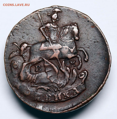 1 копейка 1790 ЕМ - 30-03-20 - 23-10 мск - 1 (1)