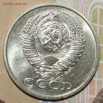 1,2,5,20 копеек 61-91 UNC "простые" не наборные - Изображение 002