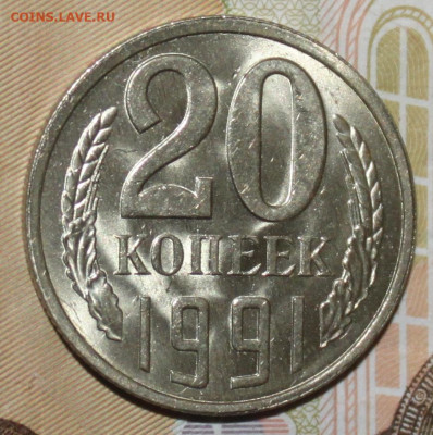 1,2,5,20 копеек 61-91 UNC "простые" не наборные - Изображение 001