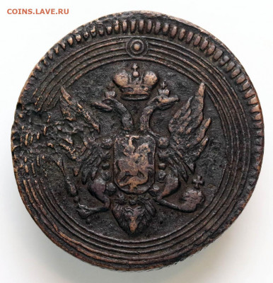 1 копейка 1805 ЕМ кольцевая - 30-03-20 - 23-10 мск - 9