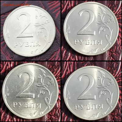 2 рубля 1999 год спмд. В блеске. До 30.03 - IMG_20200215_140714