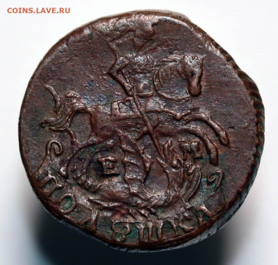 Полушка 1790 ЕМ - - 30-03-20 - 23-10 мск - 1