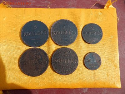1,2,5 копеек с1935 по1838год - DSCN2791.JPG