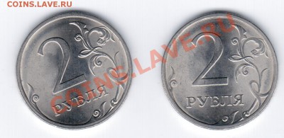 2руб. 2009 СПМД-штамп и цена? - 22 041