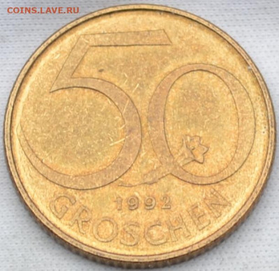 Австрия 50 грошей 1992. 29. 03. 2020 в 22 - 00. - DSC_0408.JPG