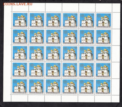 РФ 1992 соборы Московского кремля 3м в листах до 31 04 - 228