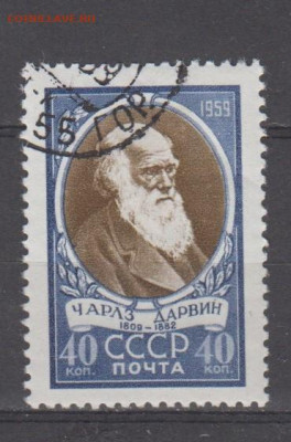 СССР 1959 Ч Дарвин 1м до 01 04 - 554а