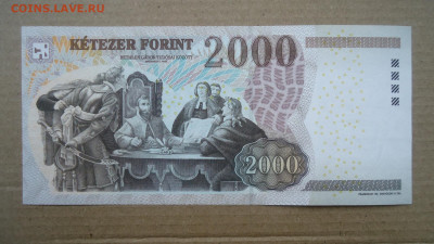 ВЕНГРИЯ 2000 ФОРИНТОВ 2013 UNC - DSC08622.JPG