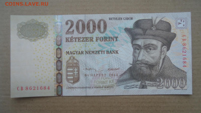 ВЕНГРИЯ 2000 ФОРИНТОВ 2013 UNC - DSC08621.JPG