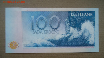 ЭСТОНИЯ 100 КРОН 1991 АUNC - DSC08624.JPG