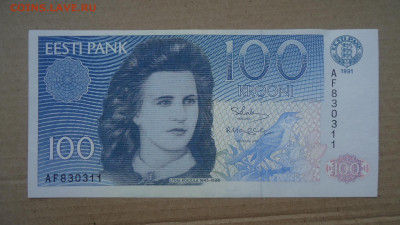 ЭСТОНИЯ 100 КРОН 1991 АUNC - DSC08623.JPG