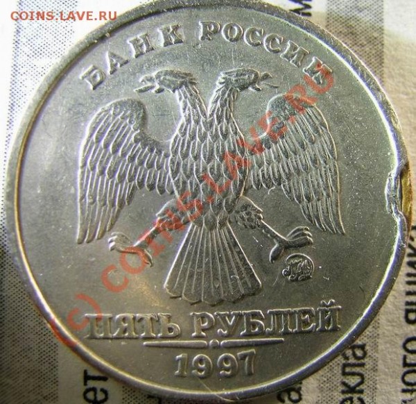 5р1997 ММД, слез верхний слой с канта. - 2