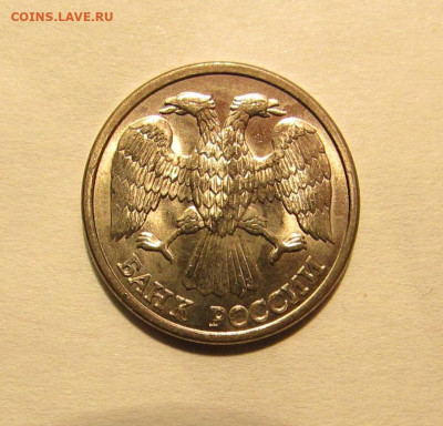 10 РУБЛЕЙ 1993 ЛМД МАГНИТНАЯ РАСКОЛ UNC до 1.04.20 22.00 - 2.JPG