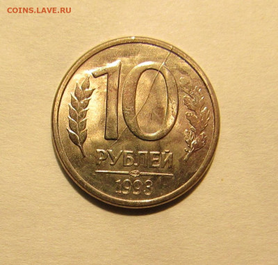 10 РУБЛЕЙ 1993 ЛМД МАГНИТНАЯ РАСКОЛ UNC до 1.04.20 22.00 - 1.JPG