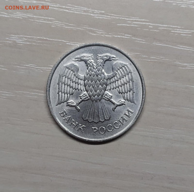 20 РУБЛЕЙ 1993 ММД НЕМАГНИТНАЯ до 1.04.20 22.00 - 2.JPG
