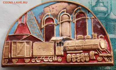 Эмблема Промтранспорта 1936-43 До 02. 04. 20 г. в 22 00 мск - IMG_0630 (5)